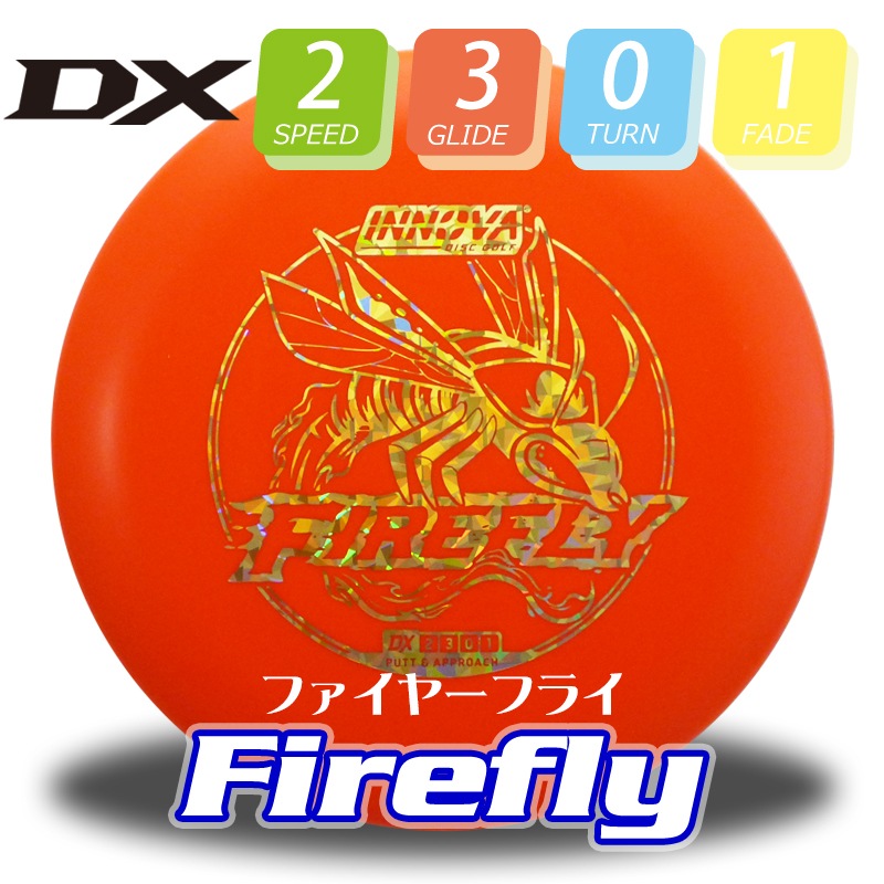 DX �ե����䡼�ե饤��Burst-Logo��
