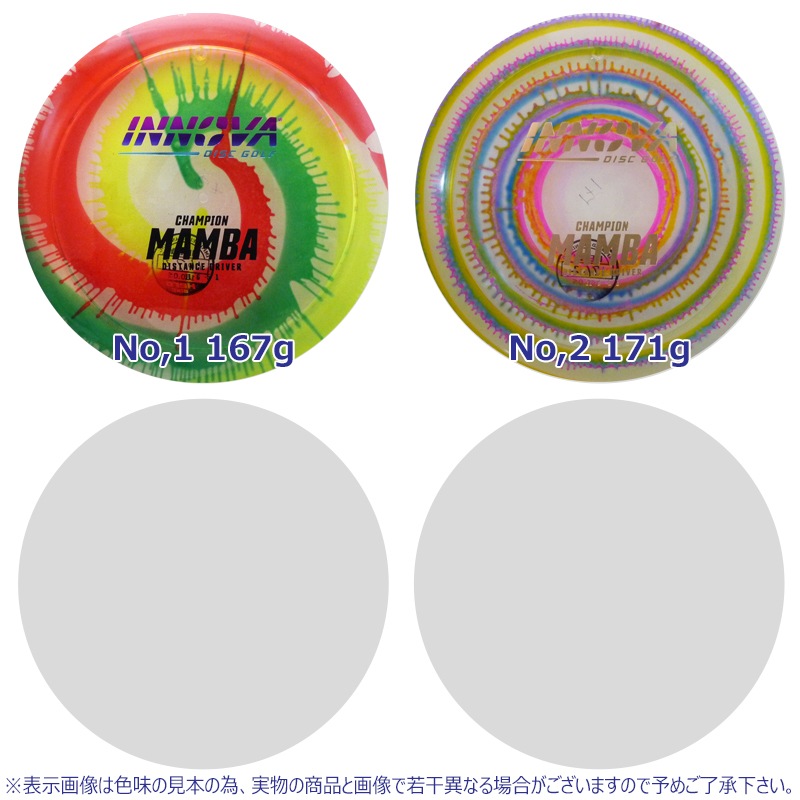 I-Dye Champion �ޥ��