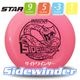 Star �����ɥ磻�������Burst-Logo��