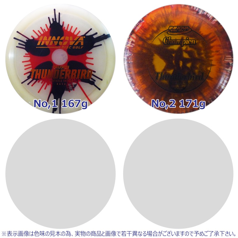 I-Dye Champion С