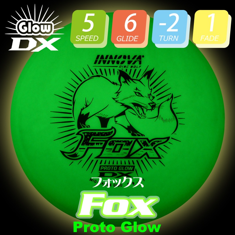 Proto Glow DX ¥Õ¥©¥Ã¥¯¥¹