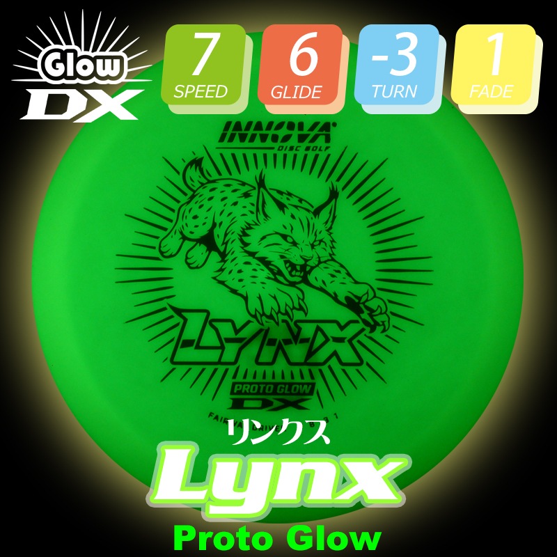 Proto Glow DX ¥ê¥ó¥¯¥¹