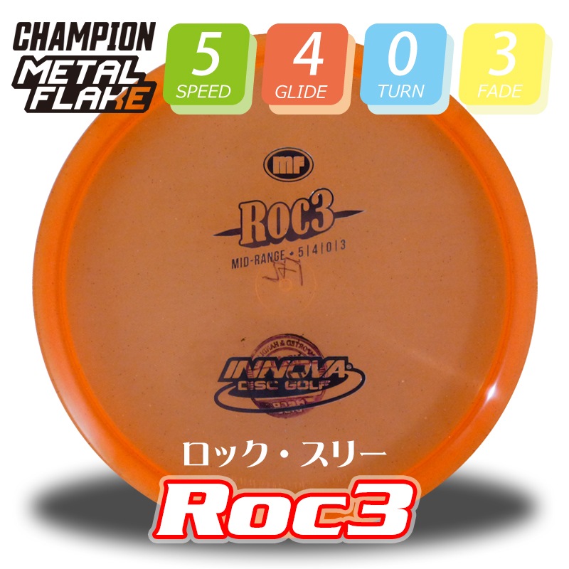 Champion Metal Flake ���å������꡼