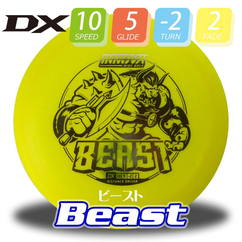 DX ¥Ó¡¼¥¹¥È¡ÚBurst-Logo¡Û