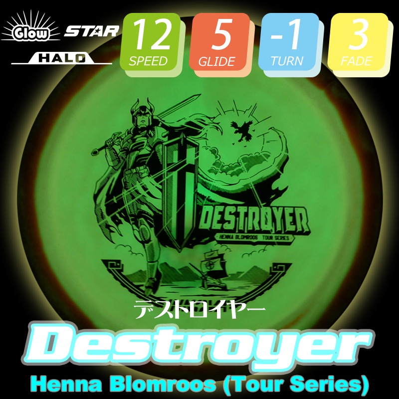 Halo Glow Star �ǥ��ȥ����䡼��Henna Blomroos�ۡ�