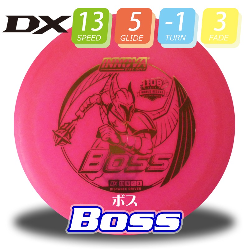 DX �ܥ���Burst-Logo��