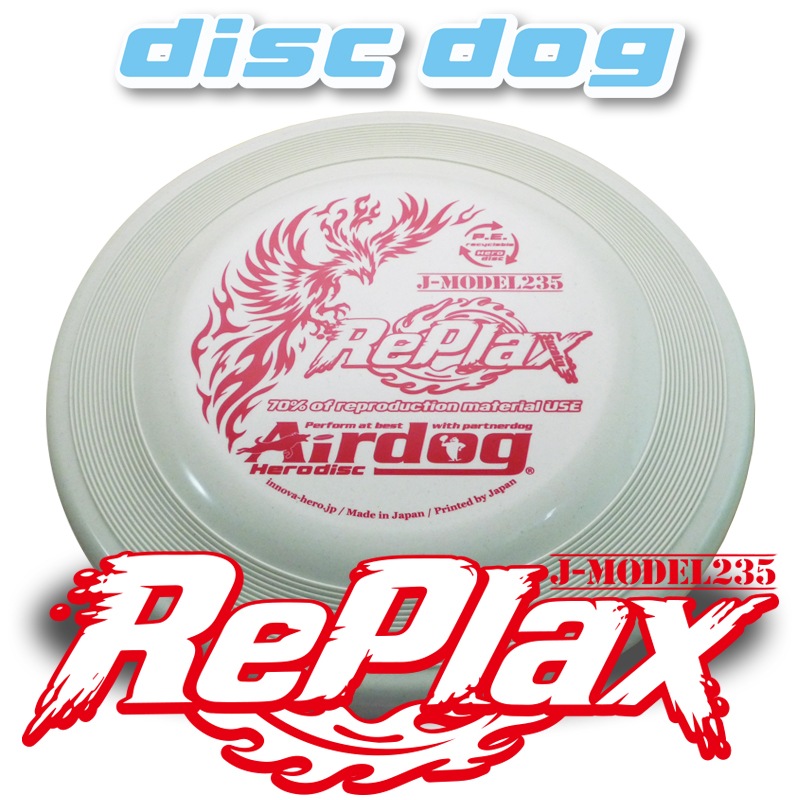 Airdog J-model235 リ・プラックス