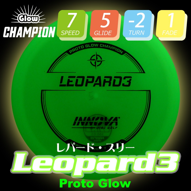 Proto Glow Champion ��ѡ��ɡ����꡼