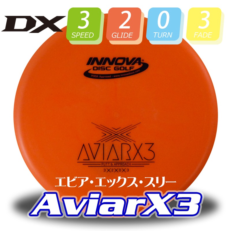 DX ӥå꡼