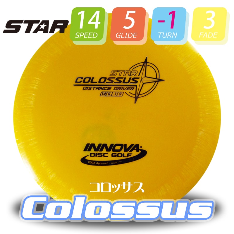 Star ¥³¥í¥Ã¥µ¥¹