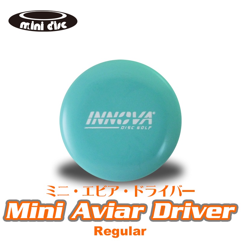 �ߥˡ����ӥ����ɥ饤�С��ڥ쥮��顼��
