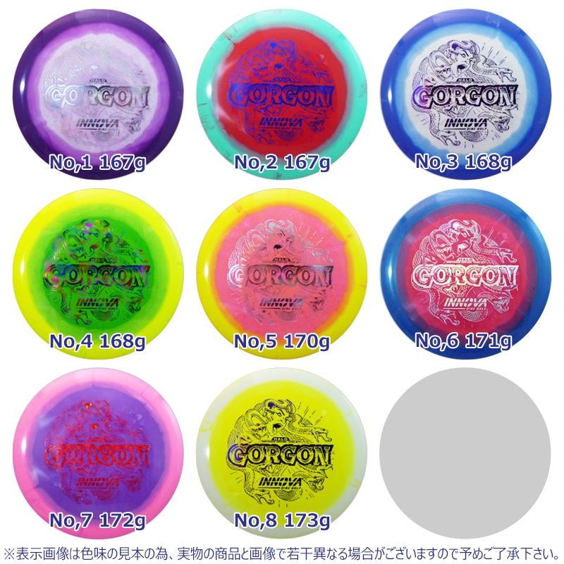 Halostar ��������