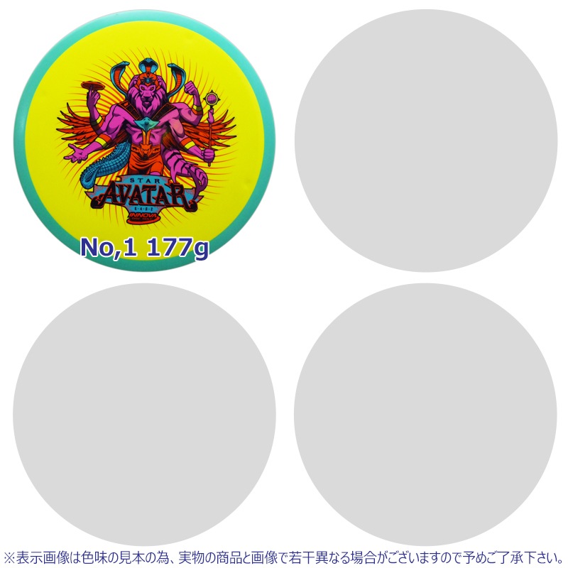 Overmold INNfuse Star Х