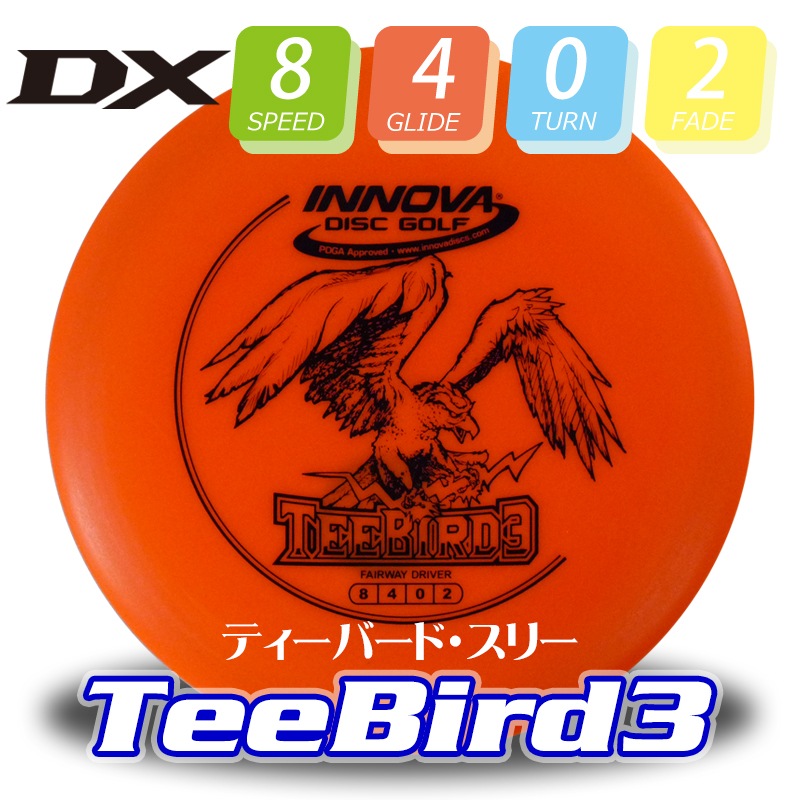 DX �ƥ����С��ɡ����꡼
