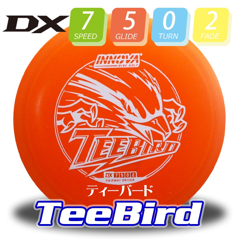 DX �ƥ����С��ɡ�Burst-Logo��