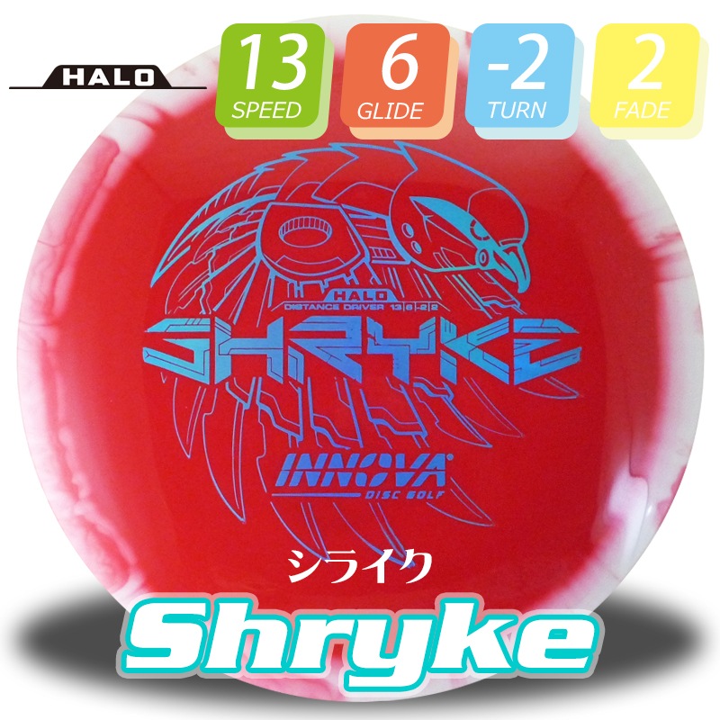 Halostar ���饤��