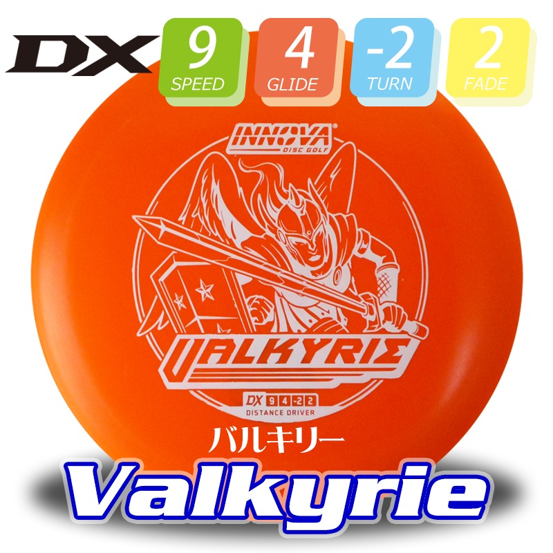 DX �Х륭�꡼��Burst-Logo��