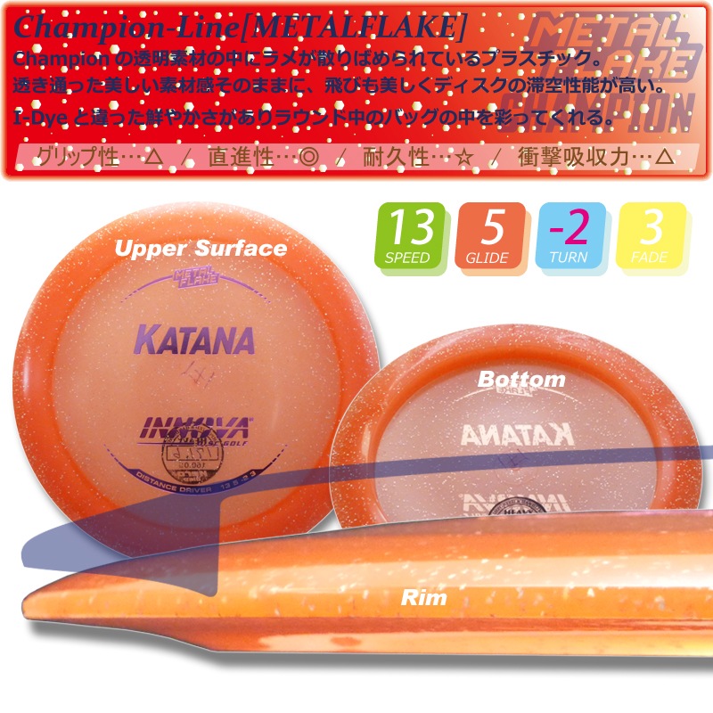 Champion Metal Flake ¥«¥¿¥Ê¡ÚBurst-Logo¡Û