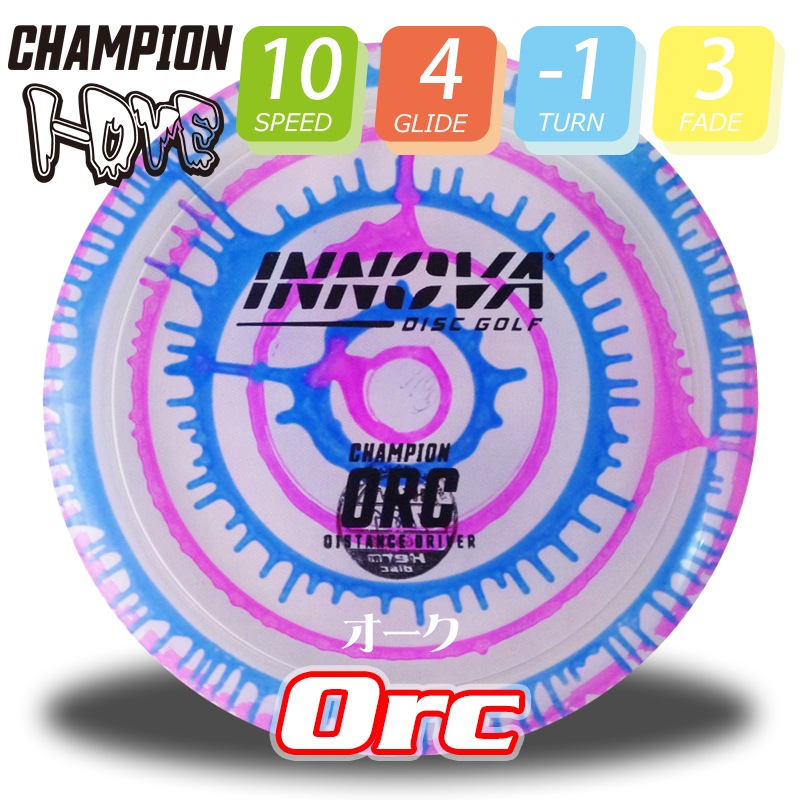 I-Dye Champion ¥ª¡¼¥¯