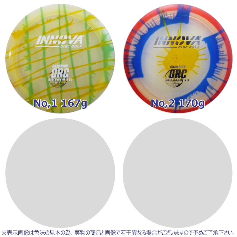 I-Dye Champion ¥ª¡¼¥¯