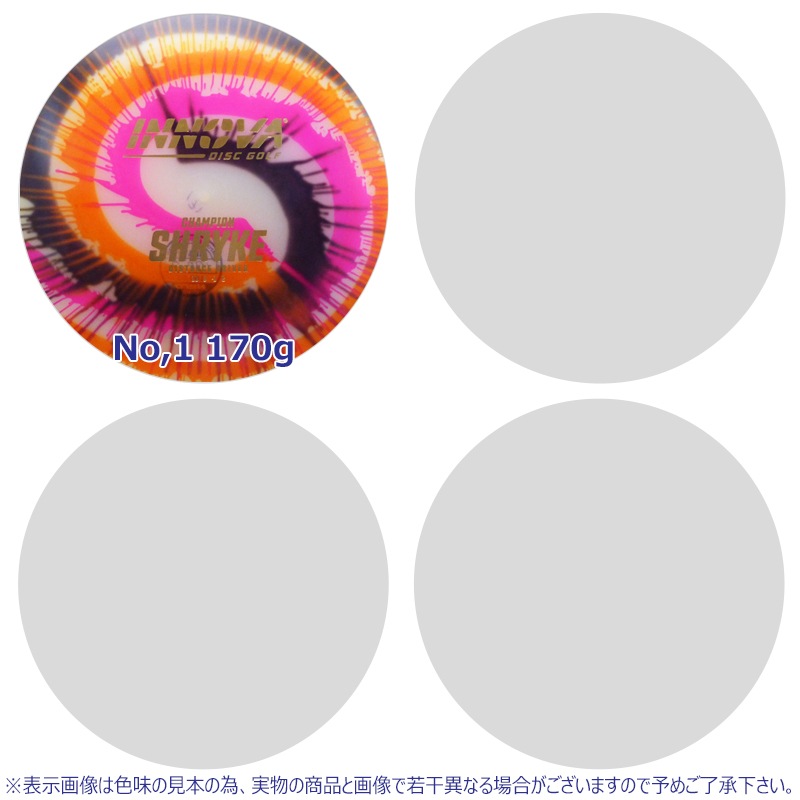 I-Dye Champion ���饤��