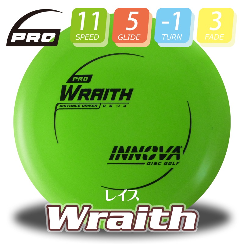 Pro �쥤����Burst-Logo��