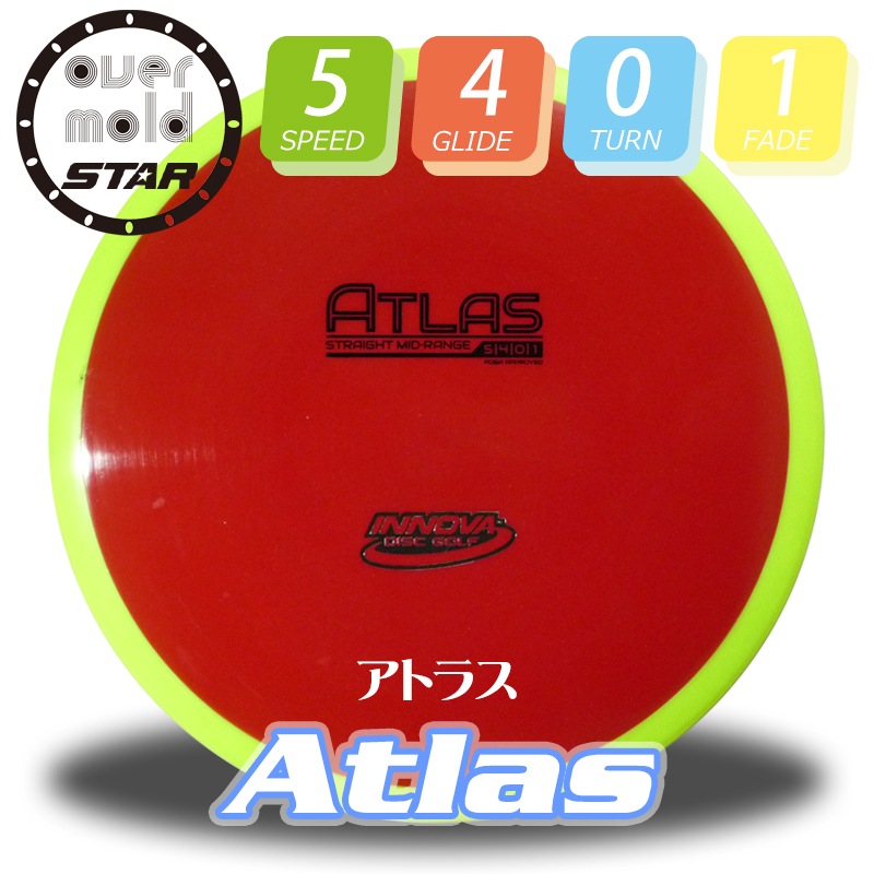 Overmold Star ���ȥ饹