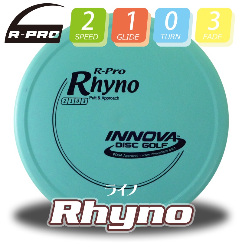 R-Pro �饤��