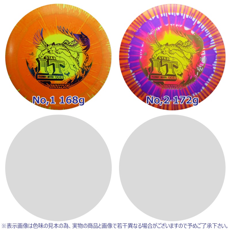 I-Dye Star �������ƥ�
