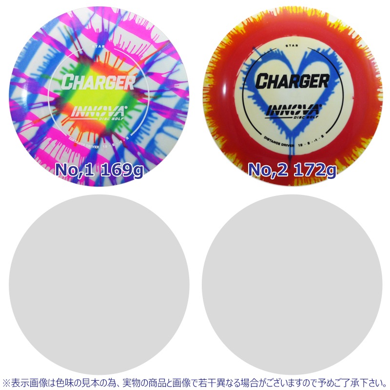 I-Dye Star ���㡼���㡼