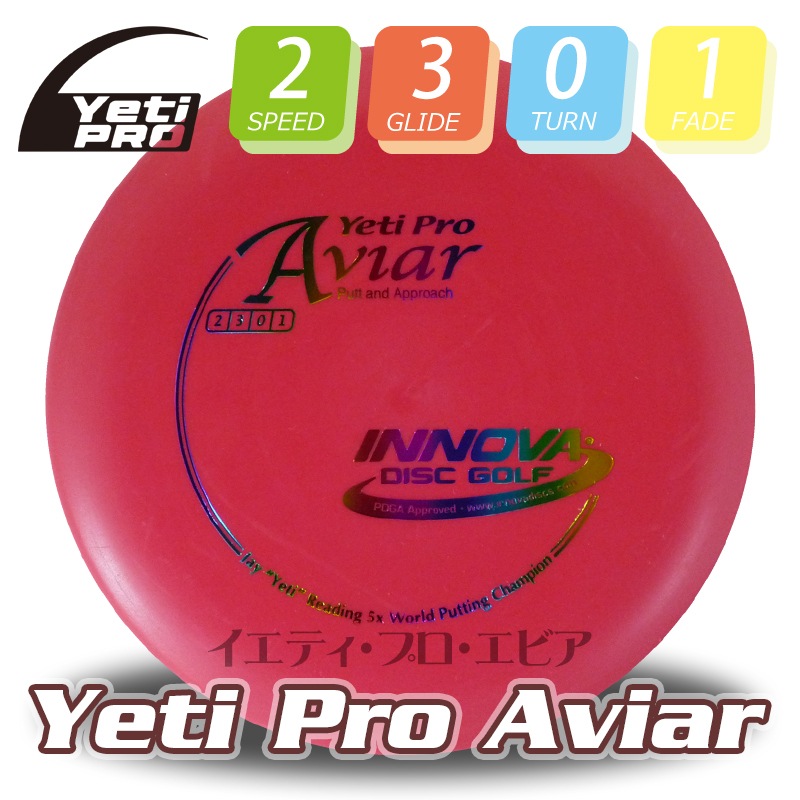 Yeti-Pro ���ӥ�