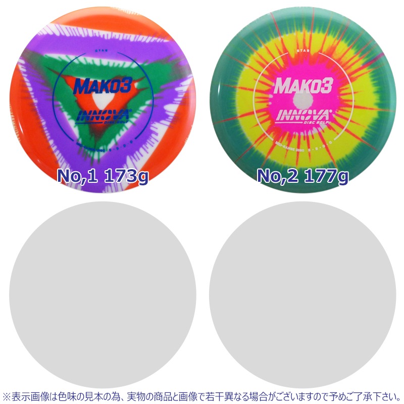 I-Dye Star �ޥ������꡼