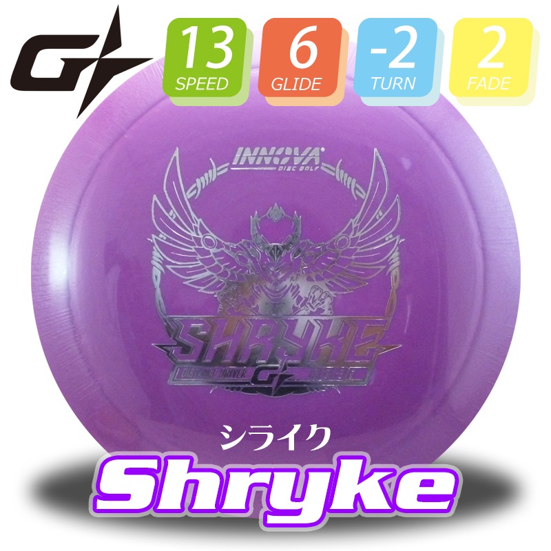 G-Star ���饤����Burst-Logo��