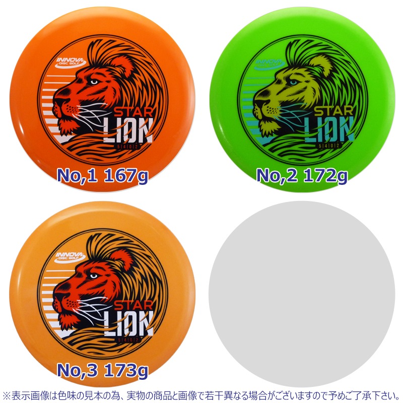 INNfuse Star �饤����