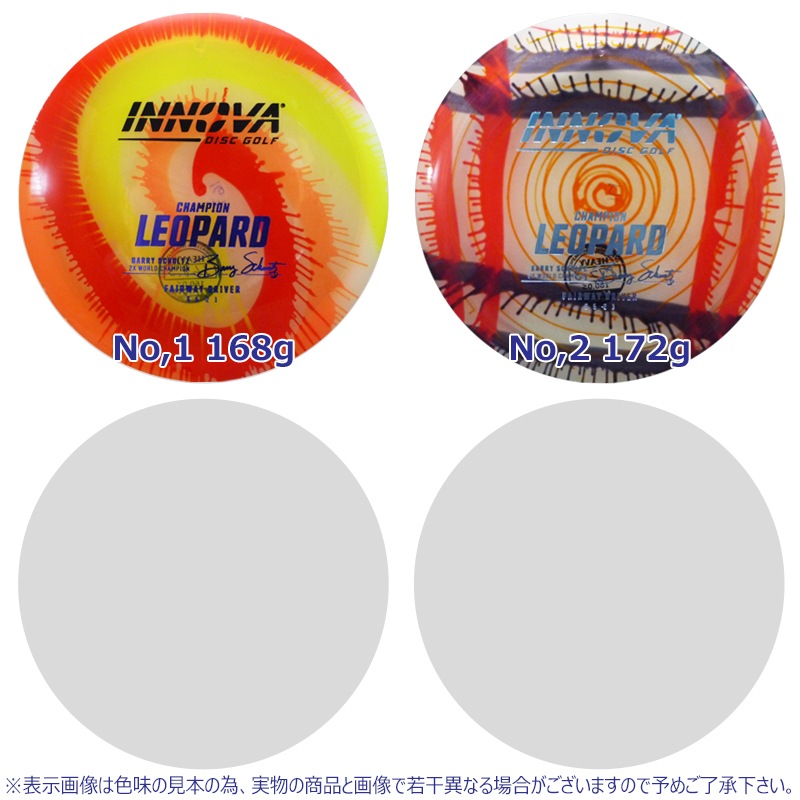 I-Dye Champion ��ѡ���