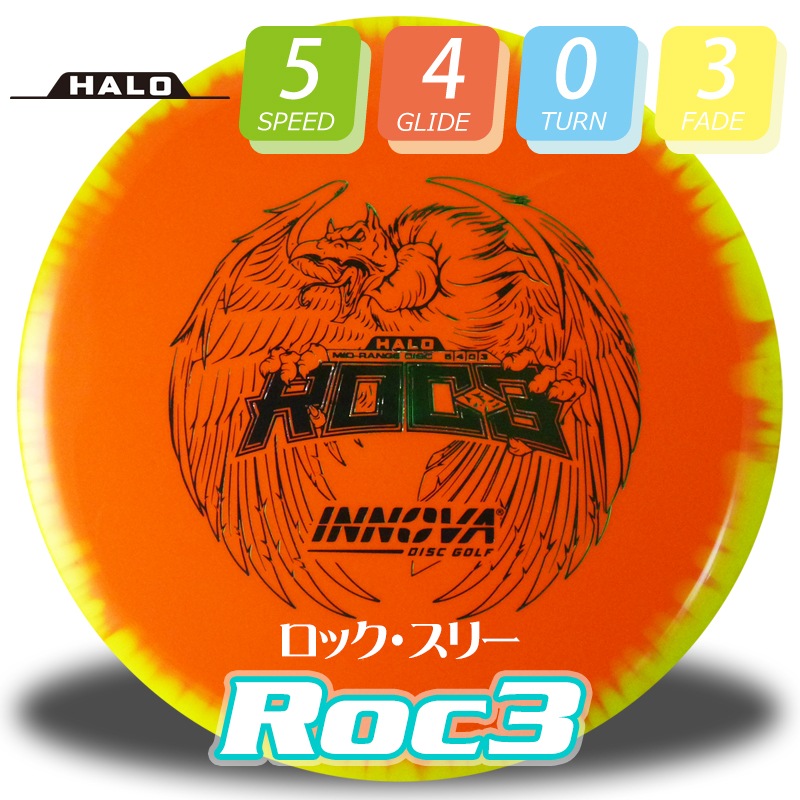 Halostar ¥í¥Ã¥¯¡¦¥¹¥ê¡¼