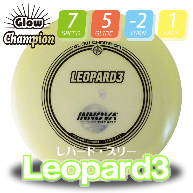 Glow Champion ��ѡ��ɡ����꡼