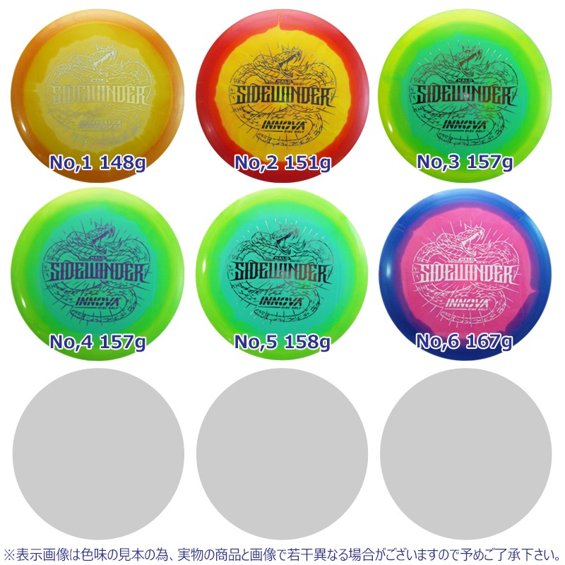 Halostar �����ɥ磻�����