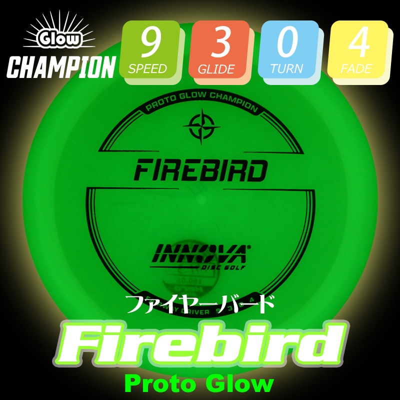 Proto Glow Champion �ե����䡼�С���