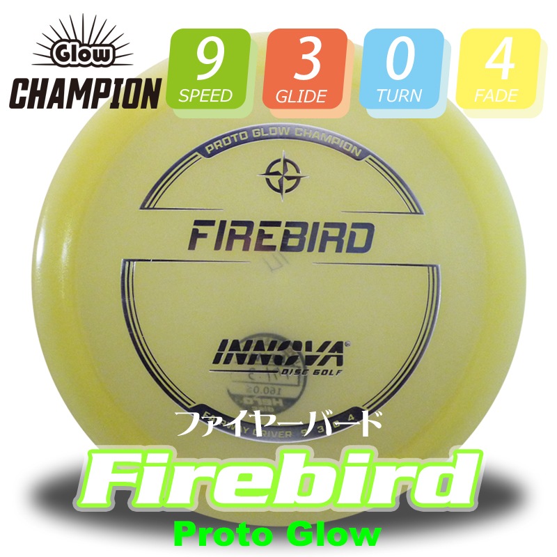 Proto Glow Champion �ե����䡼�С���