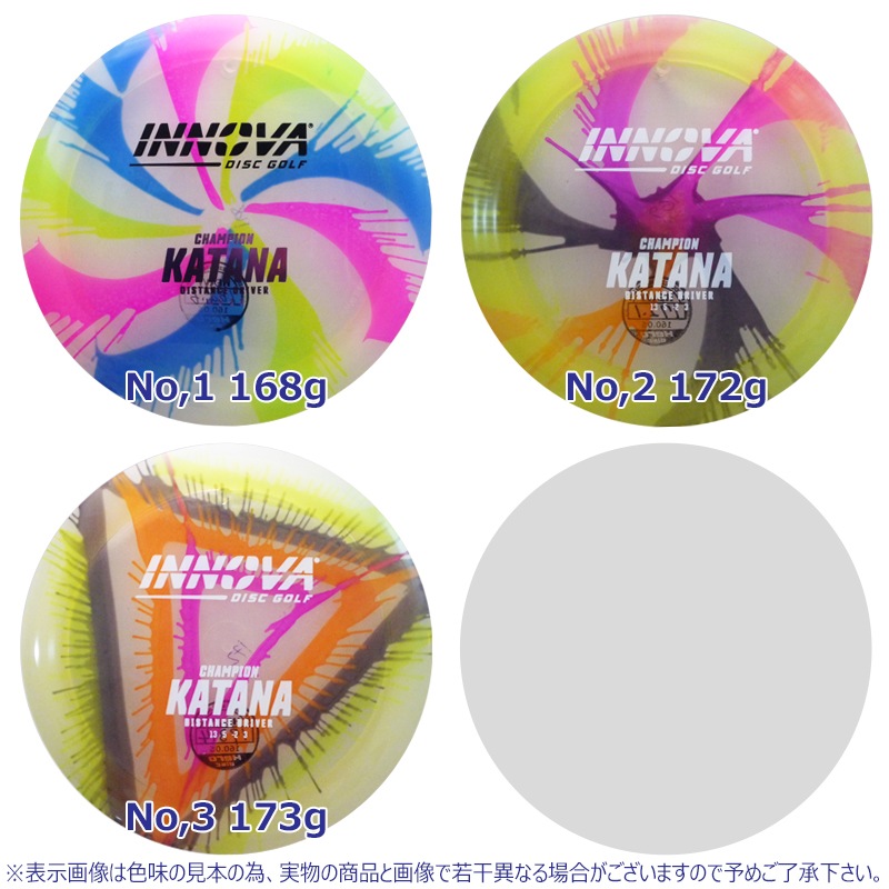 I-Dye Champion ������