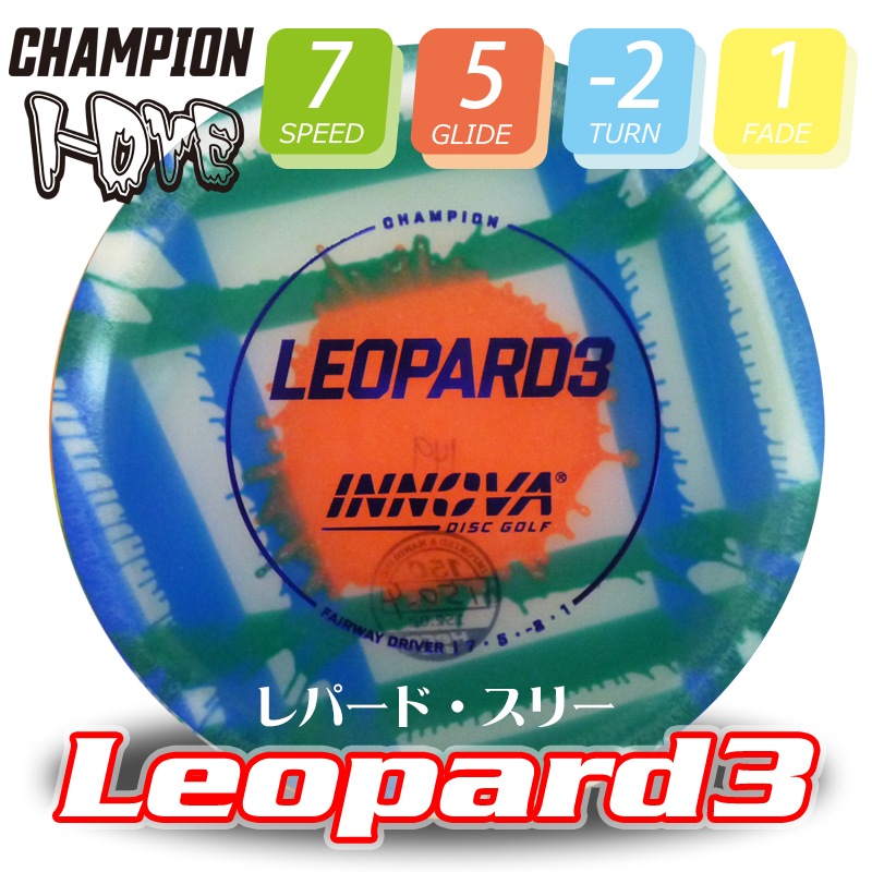 I-Dye Champion ��ѡ��ɡ����꡼