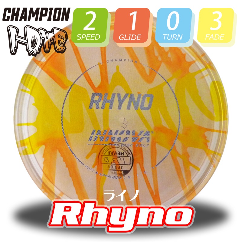I-Dye Champion �饤��