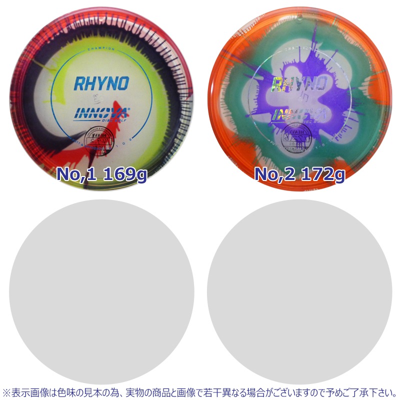 I-Dye Champion �饤��