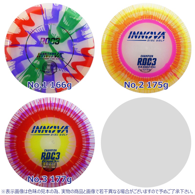 I-Dye Champion ���å������꡼