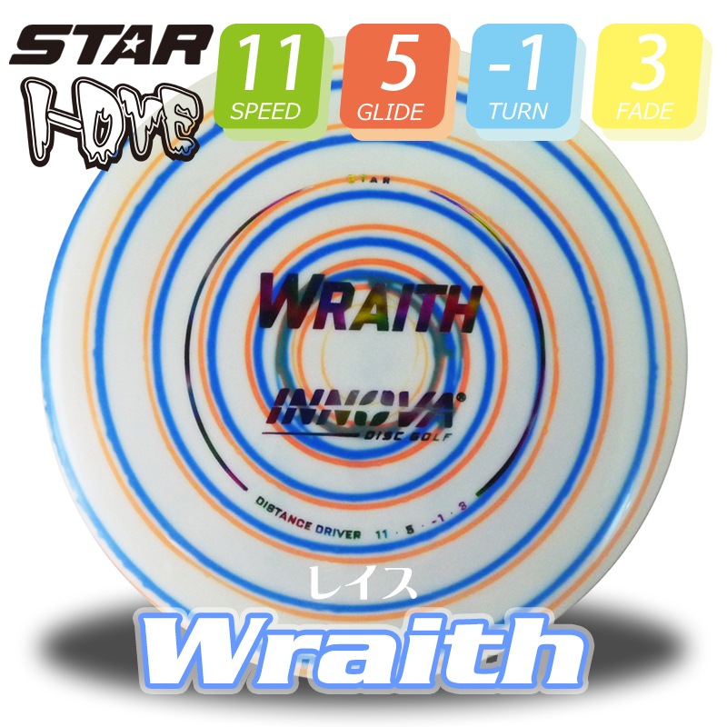 I-Dye Star �쥤��