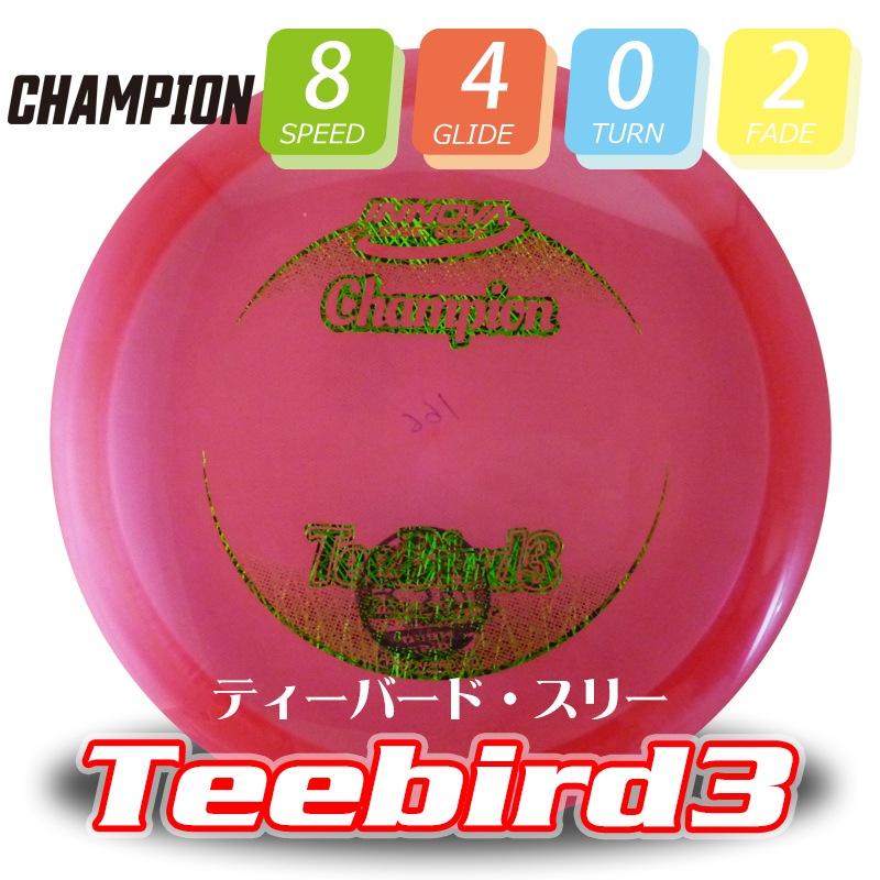 Champion �ƥ����С��ɡ����꡼