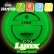 Proto Glow Champion ��󥯥�