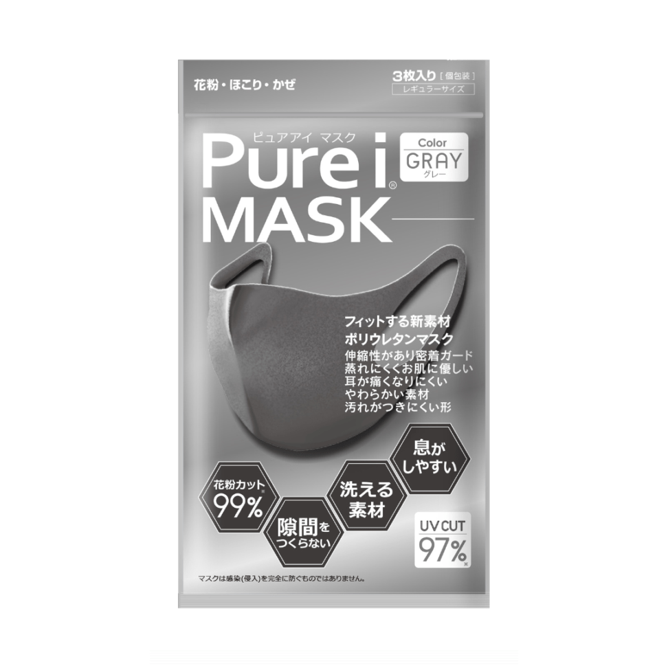 Pure i(ピュアアイ)マスク  ３枚入り：グレー