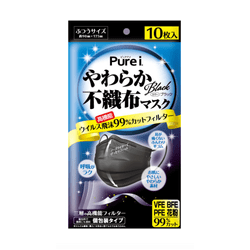 Purei(ピュアアイ)不織布マスク：ブラック10枚入り